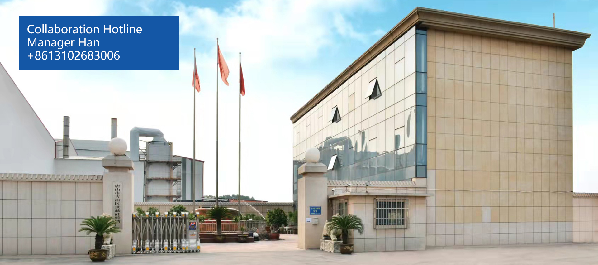 Shihe Sodium Silicate Factory in Guye District, Tangshan City, specializes in instant powdered sodium silicate, solid sodium silicate, liquid sodium silicate, sodium silicate powder, and soda ash